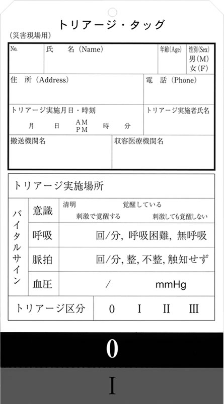 1000本ノック303本目図